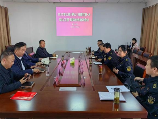 ​罗山县文化市场综合行政执法大队开展“扫黄打非·大别山工程”区域联防联控专项执法检查行动